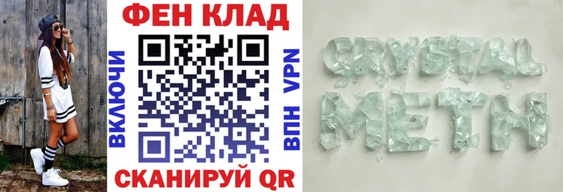 АМФЕТАМИН 98%  цены   Волчанск 
