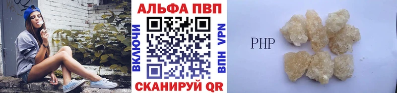 А ПВП мука  mega онион  Волчанск  где продают наркотики 