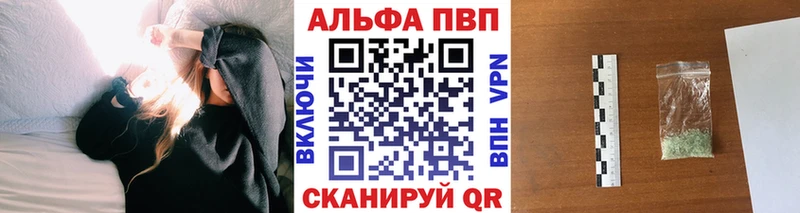 APVP VHQ Волчанск