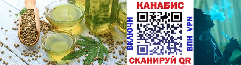 нарко площадка состав  Волчанск  Еда ТГК конопля 