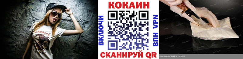 КОКАИН Columbia  Волчанск 