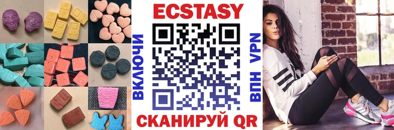 Ecstasy louis Vuitton  Волчанск 