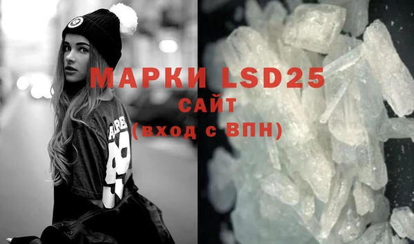 марки nbome Балахна