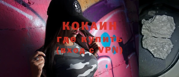 герыч Балабаново