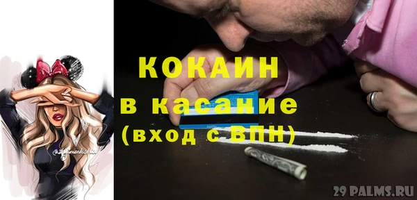 марки nbome Балахна