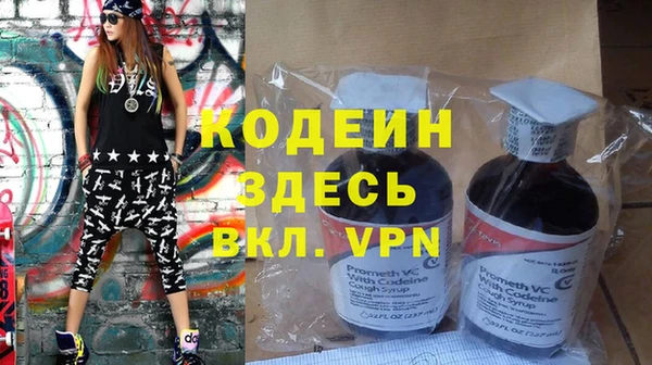 марки nbome Балахна