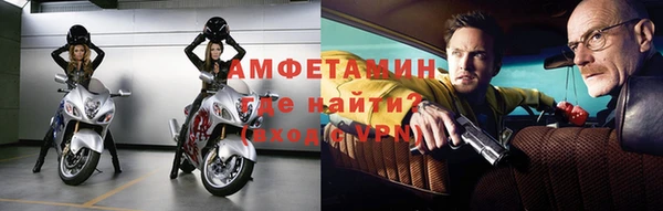 марки nbome Балахна