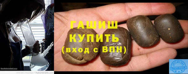 герыч Балабаново