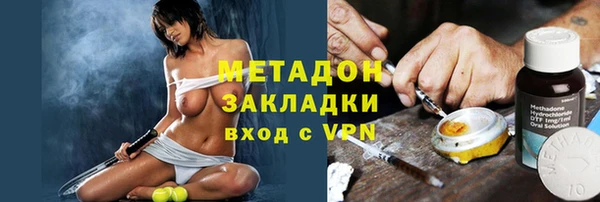 герыч Балабаново