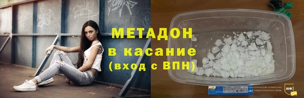 стаф Рославль