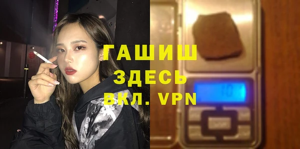 бошки Ростов