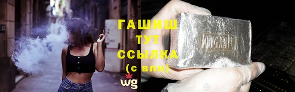 герыч Балабаново