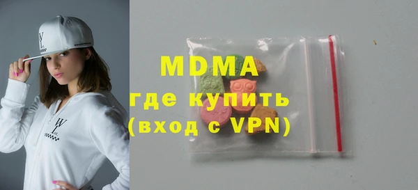 герыч Балабаново
