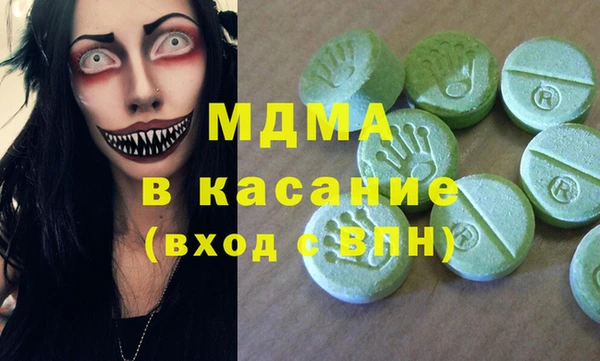 герыч Балабаново