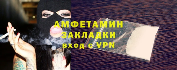 герыч Балабаново
