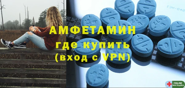 марки nbome Балахна