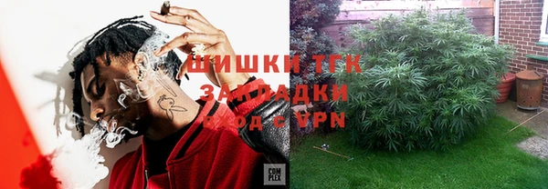 герыч Балабаново