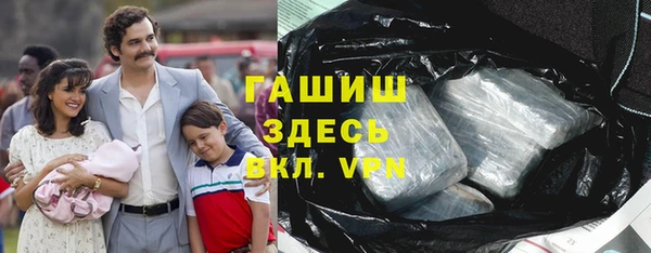 марки nbome Балахна