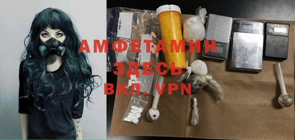 герыч Балабаново