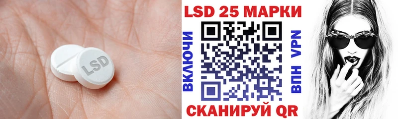 Лсд 25 экстази ecstasy  Волчанск 