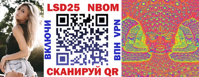 Марки N-bome 1500мкг мега ссылка Волчанск