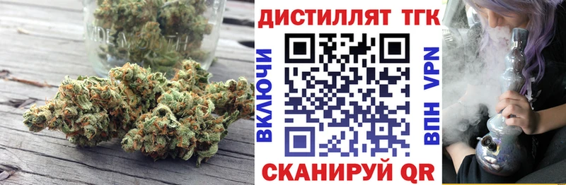 маркетплейс как зайти  даркнет сайт  Волчанск  ТГК Wax 