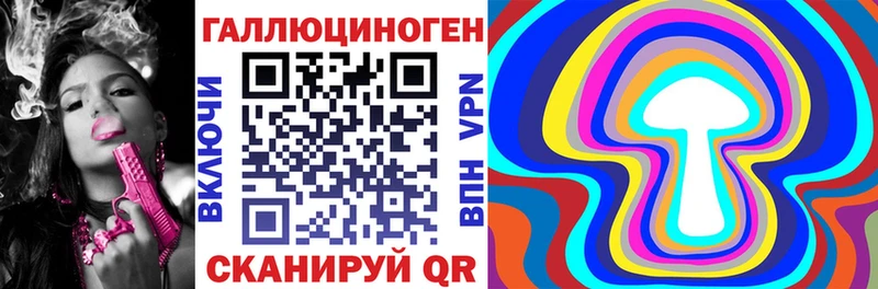 Псилоцибиновые грибы ЛСД  хочу   Волчанск 