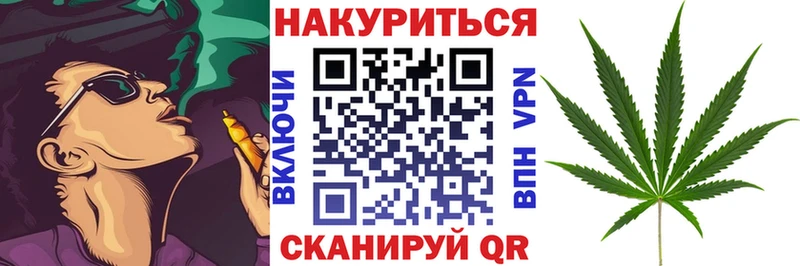 Шишки марихуана Amnesia наркотики Волчанск